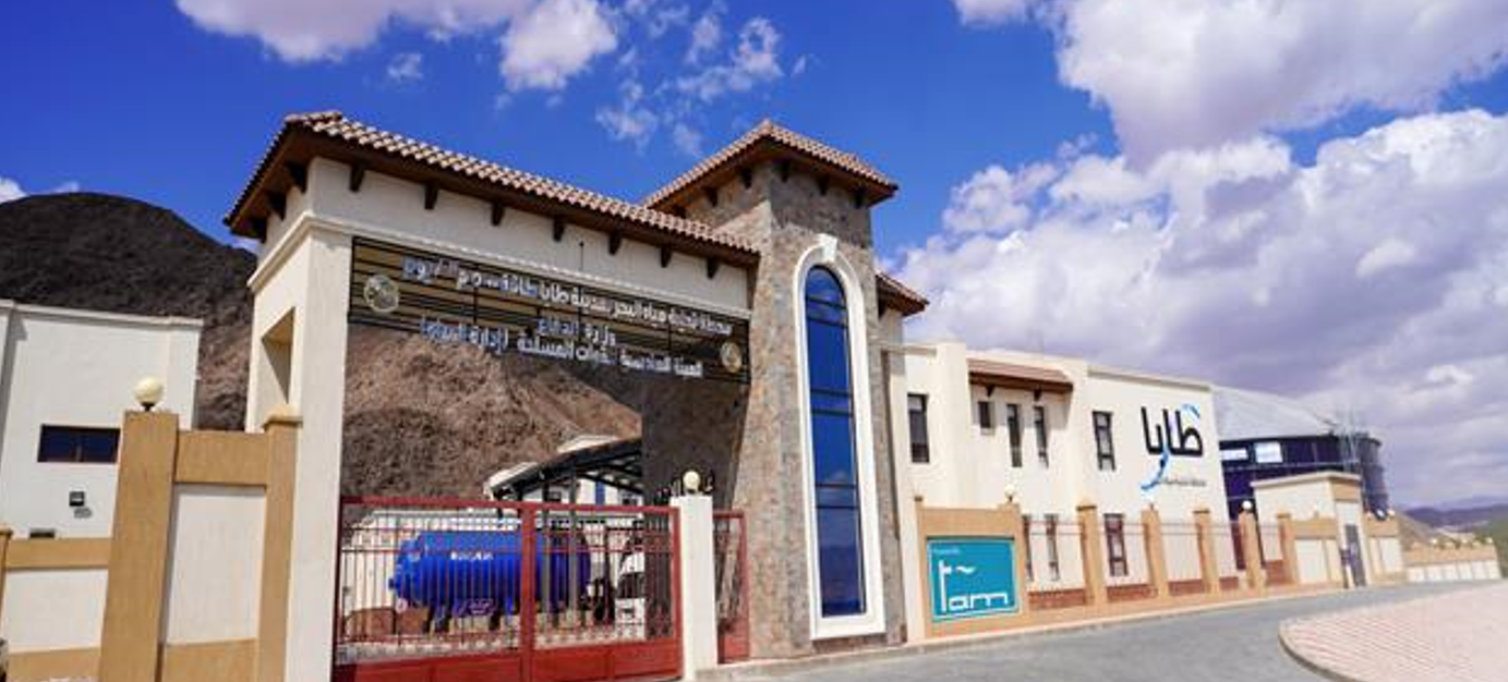 Taba SWRO Desalination Plant -  10,000 m³/d – South Sinai, EGYPT